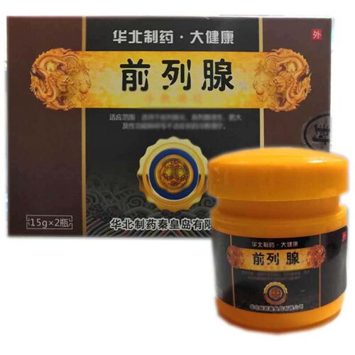 买3送1前列腺健康软膏