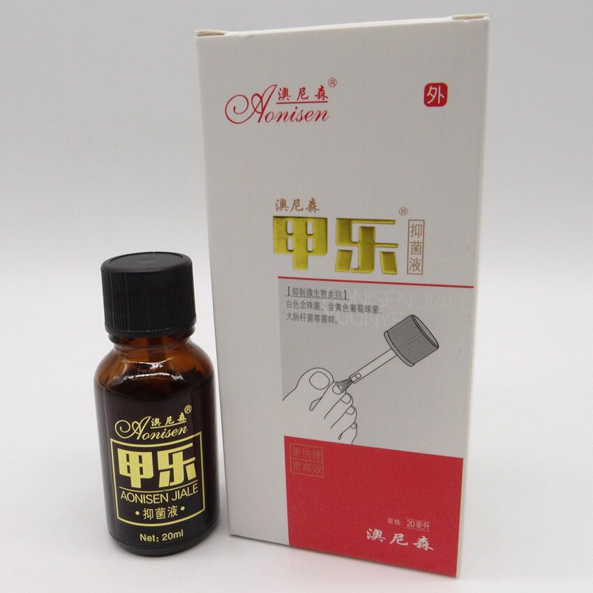 澳尼森灰甲护理液买2送1图片