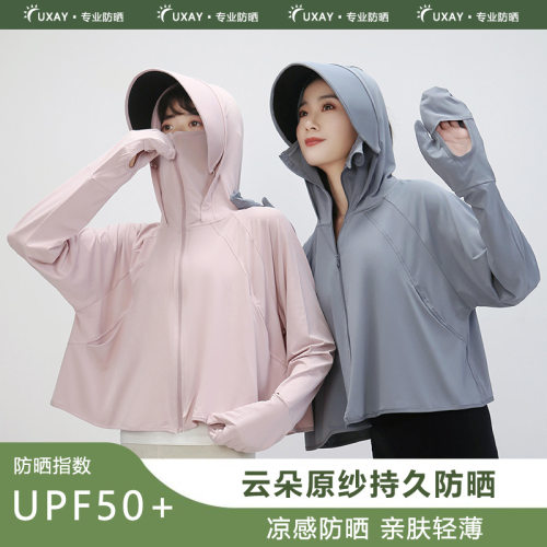 防晒衣女款2025新款夏季薄款罩衫冰丝开衫防紫外线外套透气防晒