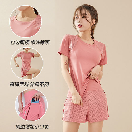 春夏新款女士健身跑步速干运动套装透气防走光瑜伽短袖带口袋