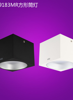 nVc/雷士led方形明装筒灯白色黑色 NLED9183MR NLED9185MR 9W15W