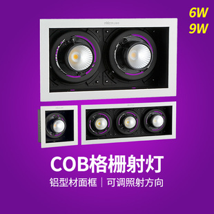 NVC雷士照明LED单头双头格栅射灯斗胆灯NLED5821A 5823 NLED5822B