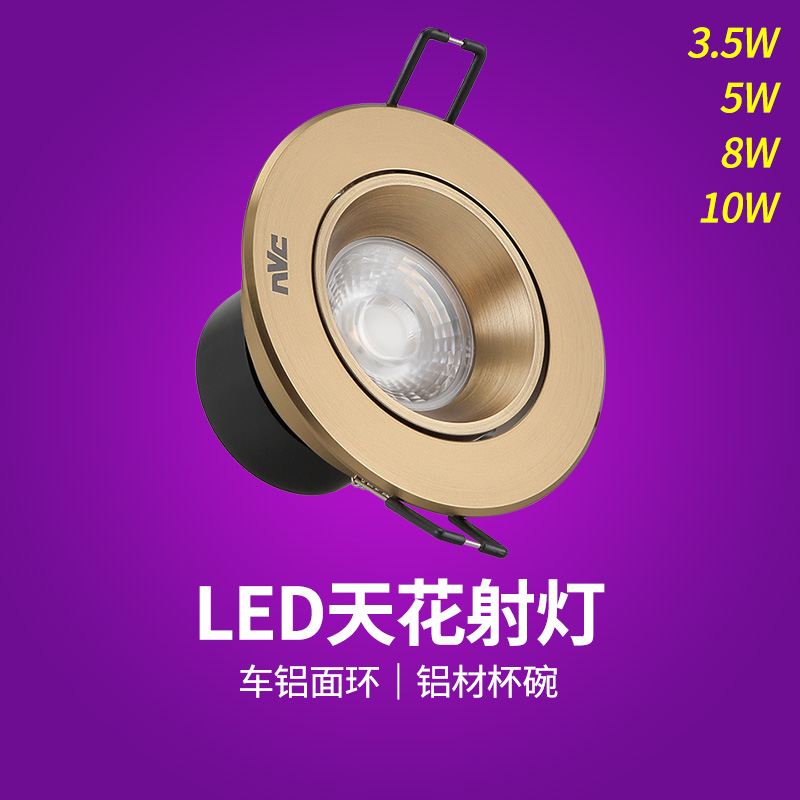 雷士LED射灯铝材面盖钛古铜色