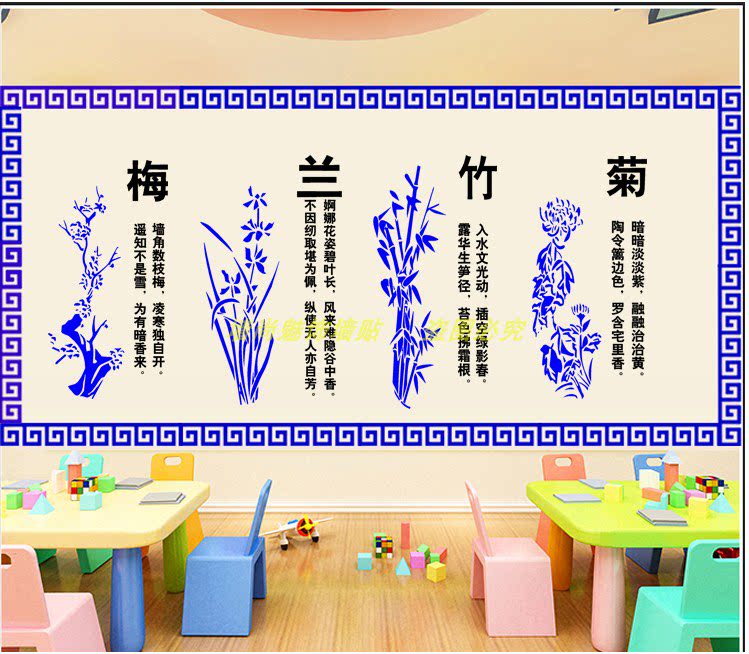 幼儿园舞蹈学校教师墙贴