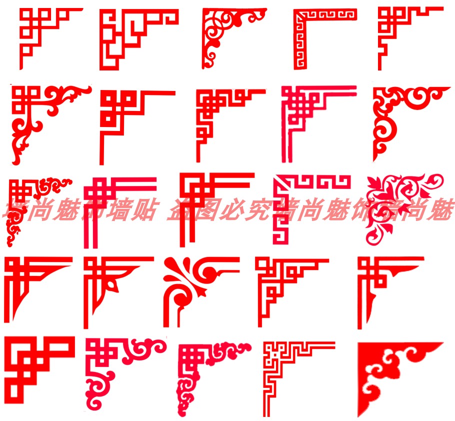 青花瓷中式对角边框花边墙贴幼儿园教室木门窗户装饰玻璃橱窗贴纸