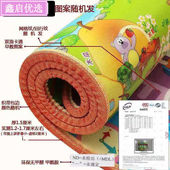 普特汇爬爬垫拼接加厚宝宝爬行垫婴儿无味加厚泡沫地垫儿童家用客