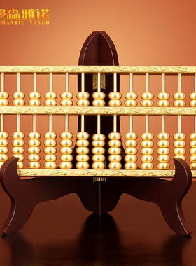 曼森雅诺全铜老式如意算盘摆件实心招财金算子店铺开业小孩周岁商