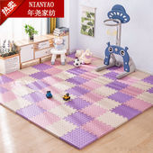 松海居加厚泡沫地垫卧室榻榻米爬行垫海绵地板垫子拼接家用儿童爬