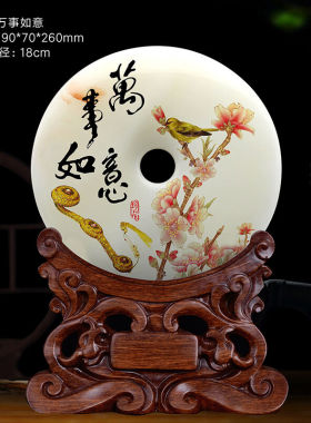 海風堂平安扣摆件玉石工艺品新房客厅玄关电视柜装饰品摆设生日乔