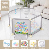 赟娅宝宝爬行围栏防摔学步儿童地上围栏护栏栅栏婴儿游戏围栏客厅