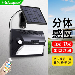 颖朗太阳能灯户外庭院感应壁灯别墅花园LED室外防水超亮照明路灯