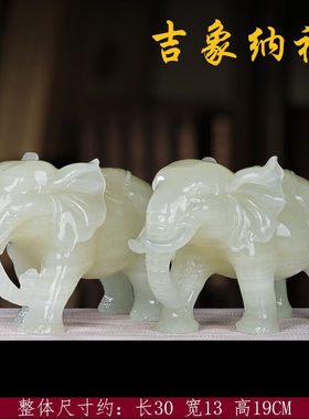 星星点灯天然玉石大象摆件客厅家居饰品手工白玉象工艺品办公室新