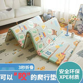 凡爱宝贝宝宝爬行垫家庭客厅婴儿爬爬垫XPE可折叠无味无甲醛加厚