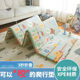凡爱宝贝宝宝爬行垫家庭客厅婴儿爬爬垫XPE可折叠无味无甲醛加厚