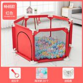 宝宝爬行围栏儿童防摔学步护栏婴儿客厅室内游戏围栏儿童地上球池