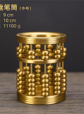 莎庭（SARTILL）实心铜笔筒老板台黄铜摆件家居办公室摆饰教师节
