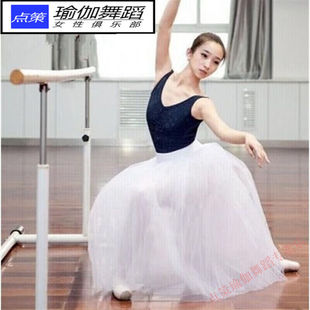 成人芭蕾舞蓬蓬裙半身纱裙女中长款演出舞蹈服装白色白色四层纱M6