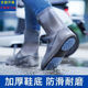 套儿童防水防滑鞋 雨鞋 套加厚耐磨雨靴儿童硅胶中高 男女款 灵虬雨鞋