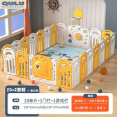 少羽游戏围栏可折叠儿童围栏婴儿室内客厅地上防护栏爬行垫栅栏游