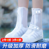 全品屋硅胶透明防雨鞋 脚套户 套中筒加厚底雨天防水防滑耐磨便携式
