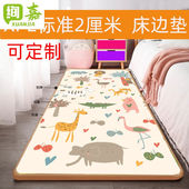 绚嘉婴儿宝宝防摔垫床边加厚爬爬垫儿童隔凉防潮爬行垫卧室家用耐