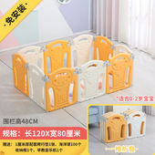 儿童游戏围栏地上婴儿室内乐园宝宝家用爬行垫可折叠安全防护栅栏