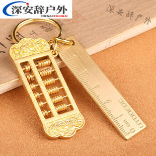 创京懿选如意小算盘挂件铜小算盘摆件创意黄铜钥匙扣铜活动如意龙
