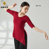 沁勒北尼新款 舞蹈服古典舞练功服女成人宽松民族舞形体上衣 喇叭袖