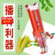 玉米播种机小型农用播种非神器种植播种机多功能手提式 施肥器点播