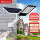 致点 太阳能灯庭院灯户外led家用高亮路灯新农村防水室 zhidian