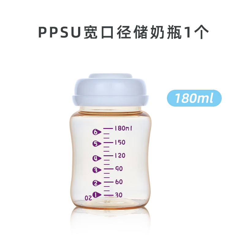 贝瑞克（spectra）喇叭罩适配配件s1s2喜咪乐s6吸奶器配件大贝贝