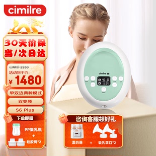挤奶器韩 吸奶器电动双边吸乳器2000mAh可充电式 喜咪乐 CIMILRE