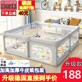 kidsdeer婴儿围栏地上爬爬垫儿童栅栏爬行垫宝宝客厅家用室内游戏