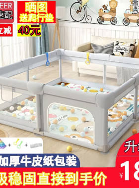 kidsdeer婴儿围栏地上爬爬垫儿童栅栏爬行垫宝宝客厅家用室内游戏