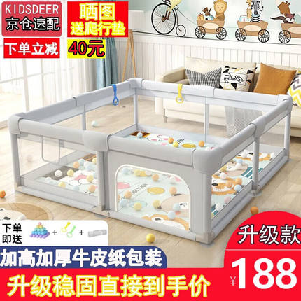 kidsdeer婴儿围栏地上爬爬垫儿童栅栏爬行垫宝宝客厅家用室内游戏