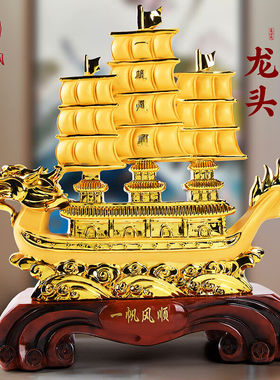 益心阁金蟾貔貅一帆风顺工艺品办公室桌客厅开业礼品招财摆件乔迁