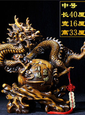 锦礼嘉龙摆件大号招财生肖龙中国龙摆设办公室老板桌面客厅电视酒
