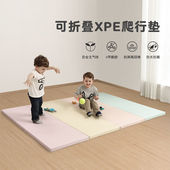 JollyBaby婴儿爬爬垫爬行垫儿童宝宝地上地垫加厚无缝折叠4cm家用