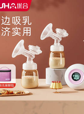 优合（youha）双泵双边电动吸奶器双电机强力吸乳超长续航YH-8018