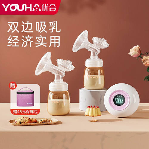 优合（youha）双泵双边电动吸奶器双电机强力吸乳超长续航YH-8018