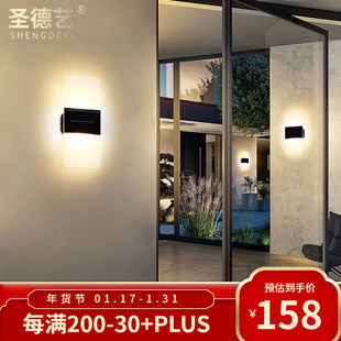 圣德艺太阳能户外壁灯防水led庭院过道阳台灯室外走廊花园别墅外