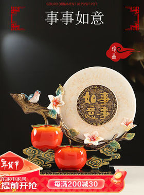 INSAHO柿柿如意摆件工艺品客厅酒柜办公室装饰开业新年乔迁之喜搬