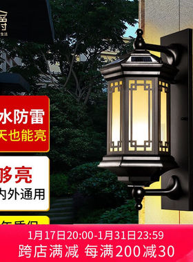 林爵（LINJUE）太阳能壁灯led户外壁灯防水庭院灯大门室外花园过