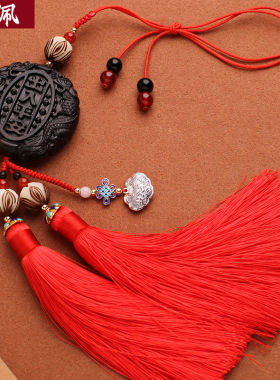 宝佩高档黑檀木汽车挂件出入平安汽车内饰挂饰雕刻工艺品精品车载