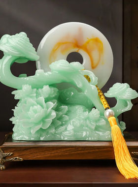 欧红（EURED）玉如意客厅酒柜摆件工艺品乔迁新居开业礼品玉石平