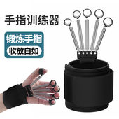 翰鸥斐指力训练器手指康复静脉训练器手指拉力器指力锻炼器灵活手