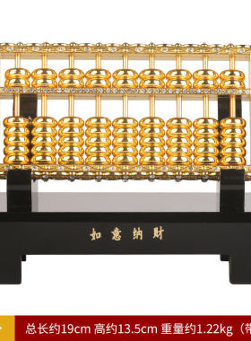 万棠铜算盘摆件黄铜如意算盘挂件金算盘乔迁新居礼品客厅装饰密底