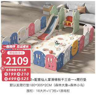 曼龙儿童乐园室内家用游乐场安全防护室内游戏围栏滑滑梯秋千狮子