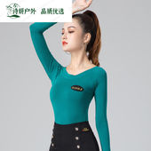 绿野客摩登舞上衣女拉丁舞上衣女新款 舞蹈国标舞练功服摩登舞长袖