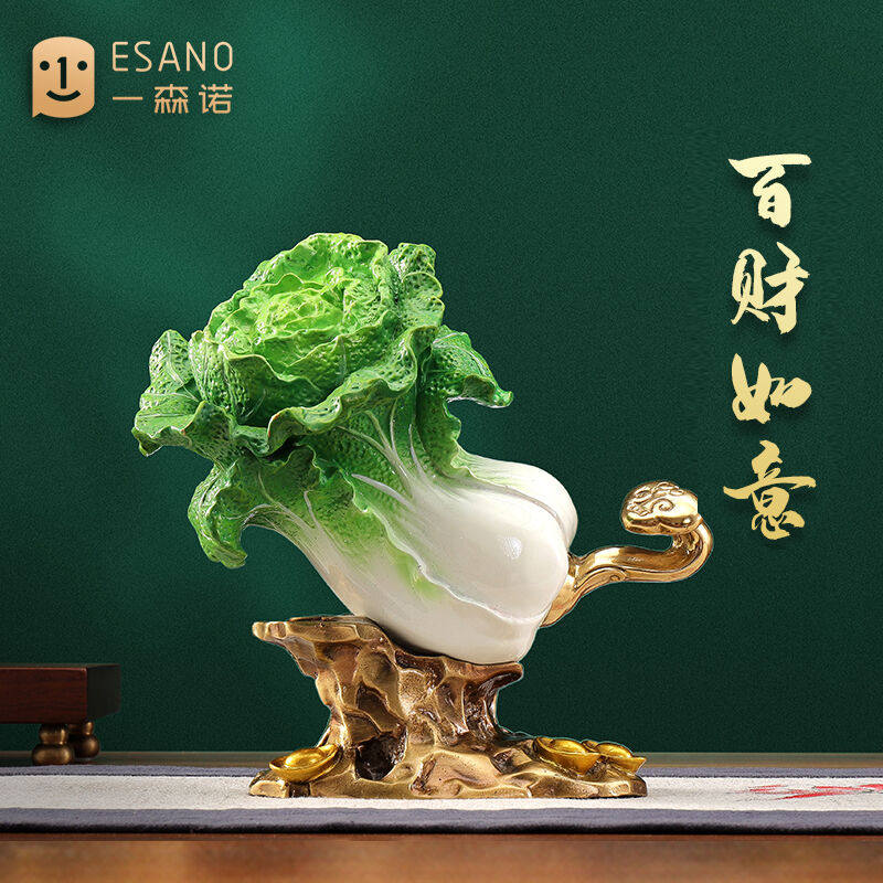 一森诺（ESANO）白菜摆件百财如意铜工艺品老板办公室装饰品店铺